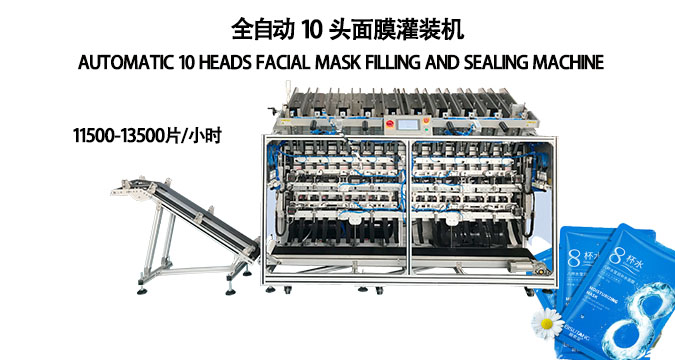 面膜罐裝機(jī)：高效生產(chǎn)的秘密武器，驅(qū)動(dòng)面膜行業(yè)創(chuàng)新發(fā)展