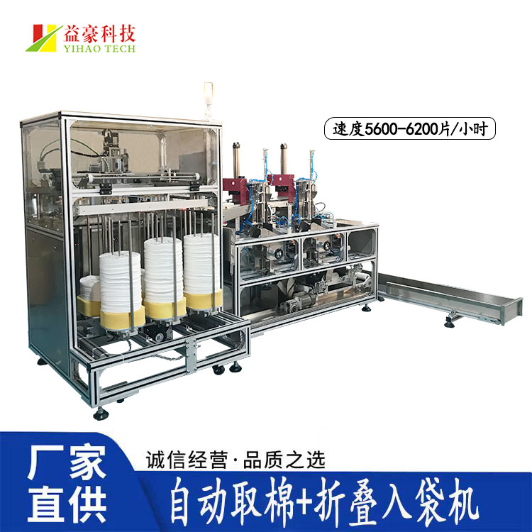 如何保證面膜折疊機(jī)的使用壽命？